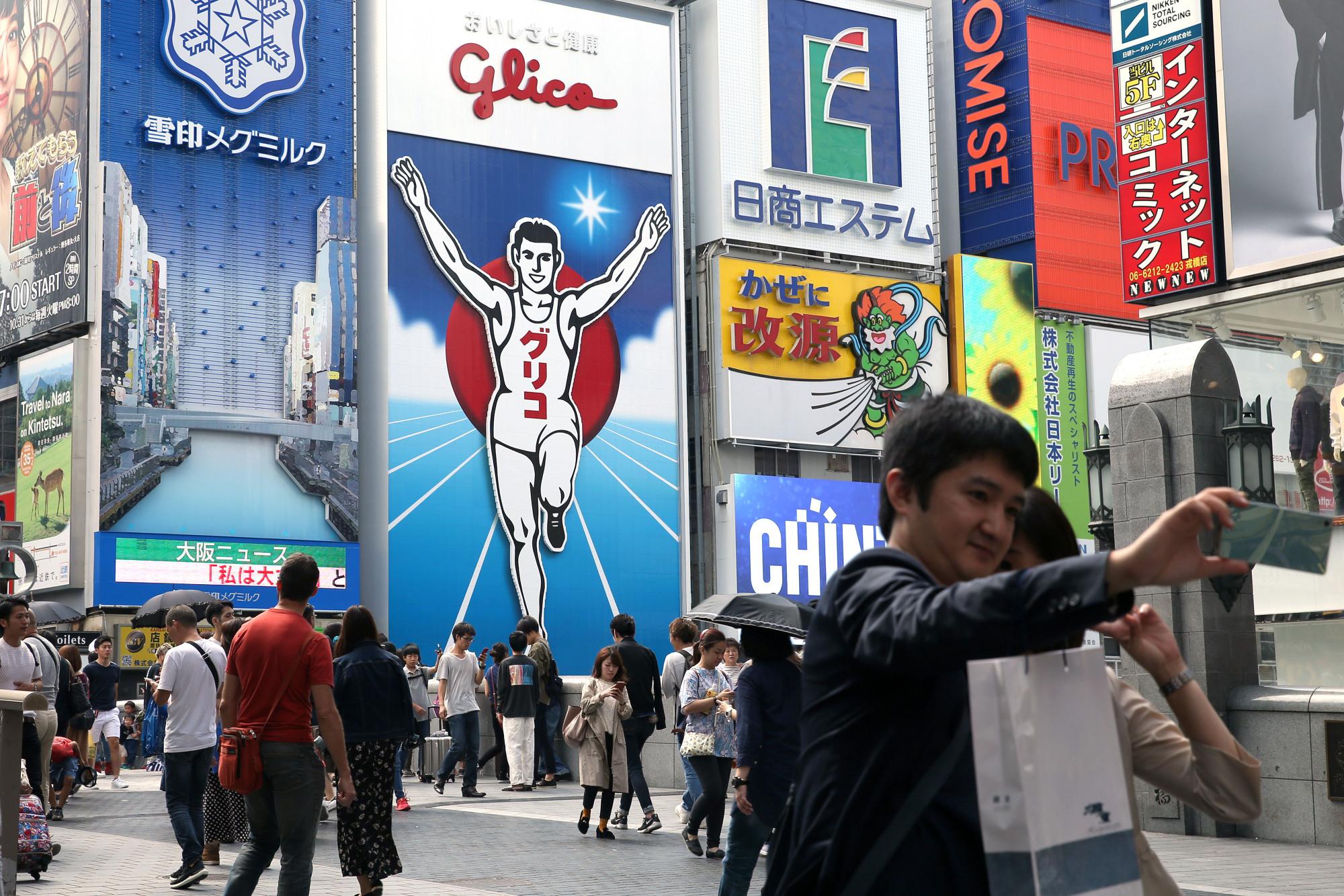 Đến với Osaka là đến với thành phố của biển quảng cáo ngoài trời!