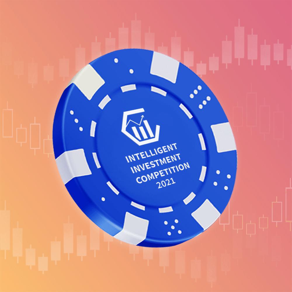 Intelligent Investment Competition