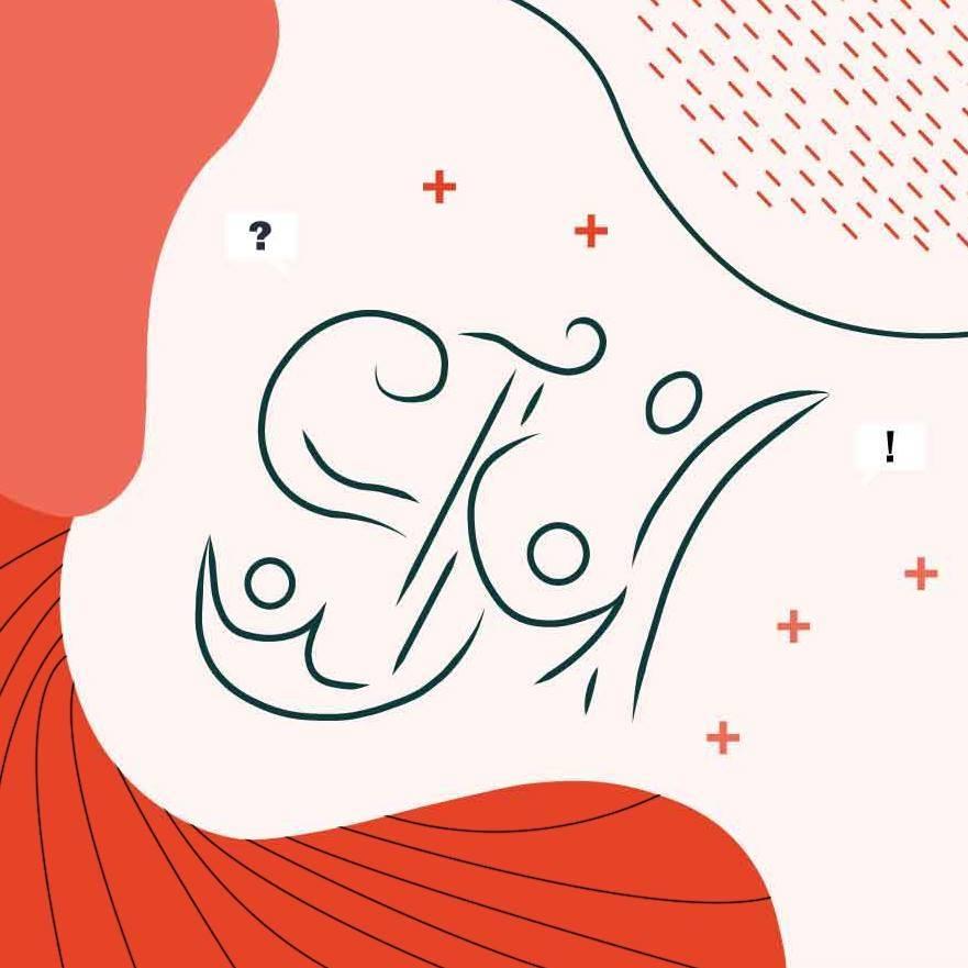 SeHis - thử nghiệm Xã hội ở Việt Nam