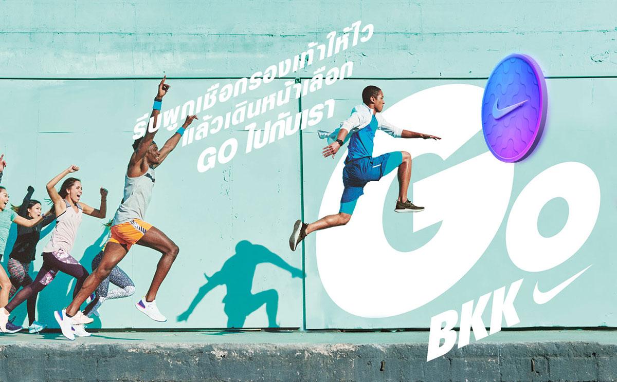 Phân tích các yếu tố làm nên thành công từ "Gamification kiểu mẫu" của Nike