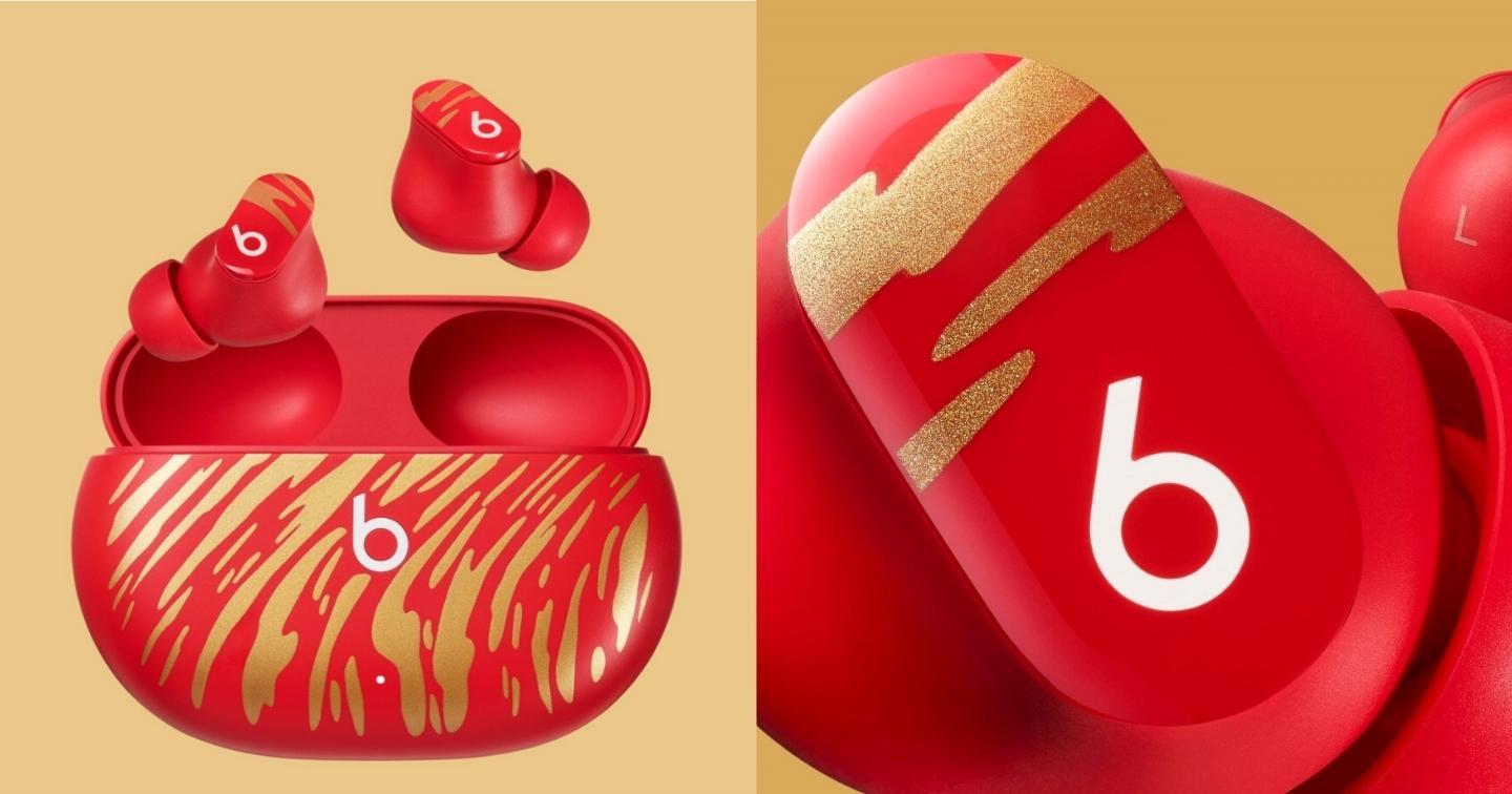 Apple ra mắt tai nghe Beats phiên bản giới hạn mừng Tết Nhâm Dần tại thị trường Trung Quốc