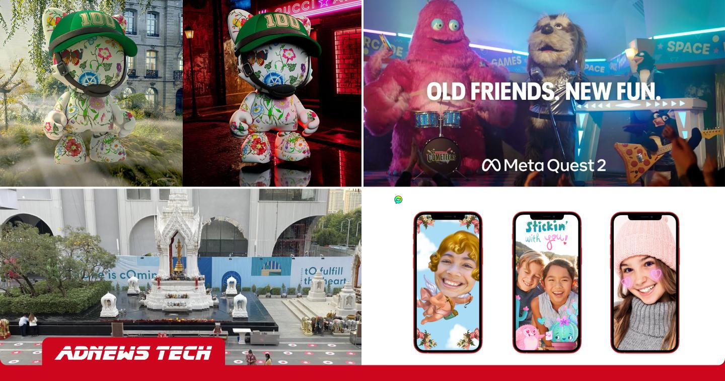 AdTech #7: TikTok Shopping dự kiến ra mắt tại Việt Nam, Messenger cập nhật tính năng trong dịp Valentine