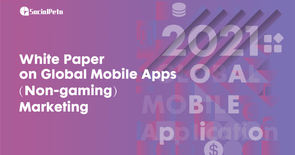 SocialPeta 2022 - Hướng dẫn toàn tập tiếp thị ứng dụng mobile: Phân tích và dự đoán thị trường