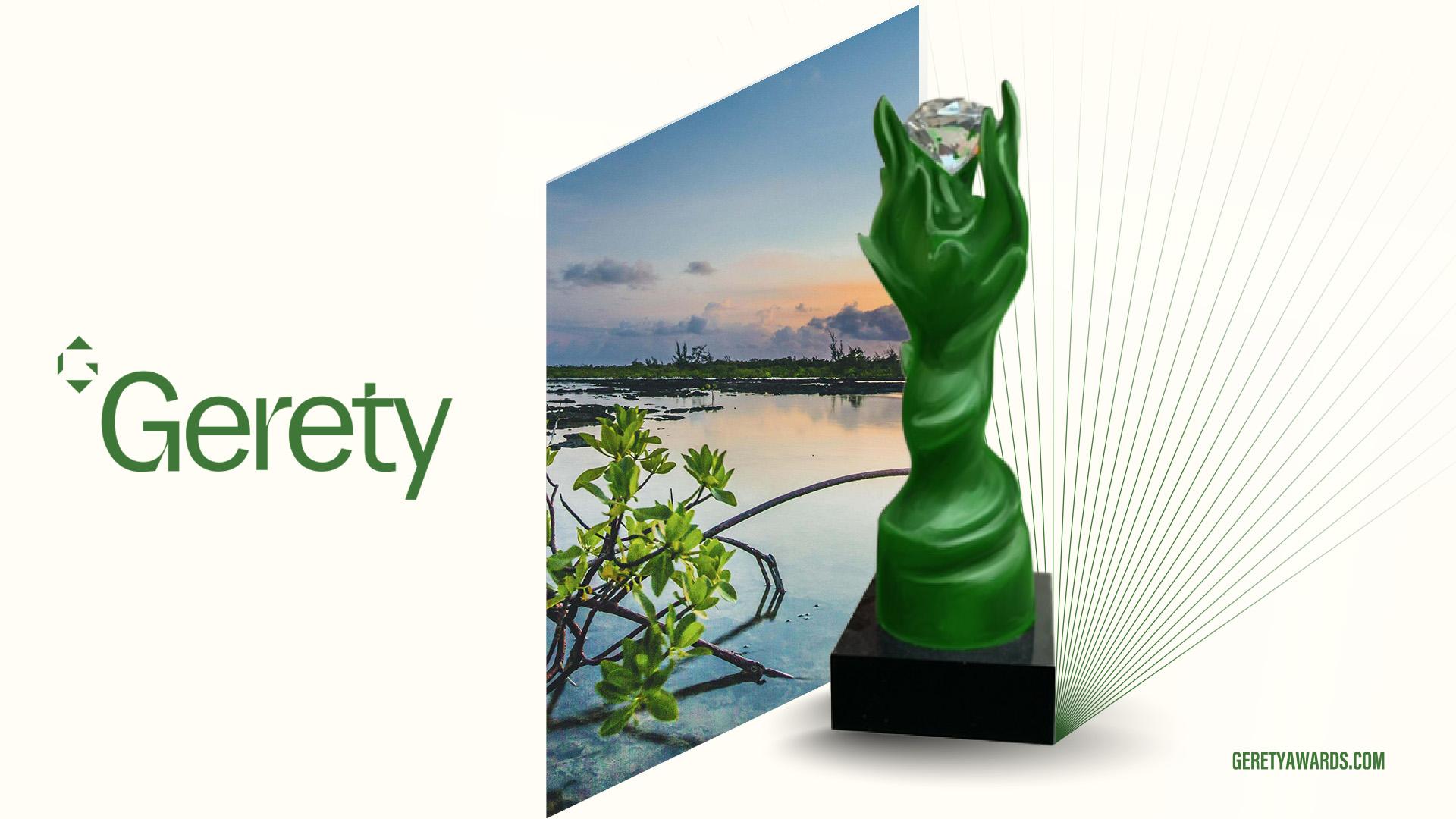 The Gerety Awards are open for 2024 entries