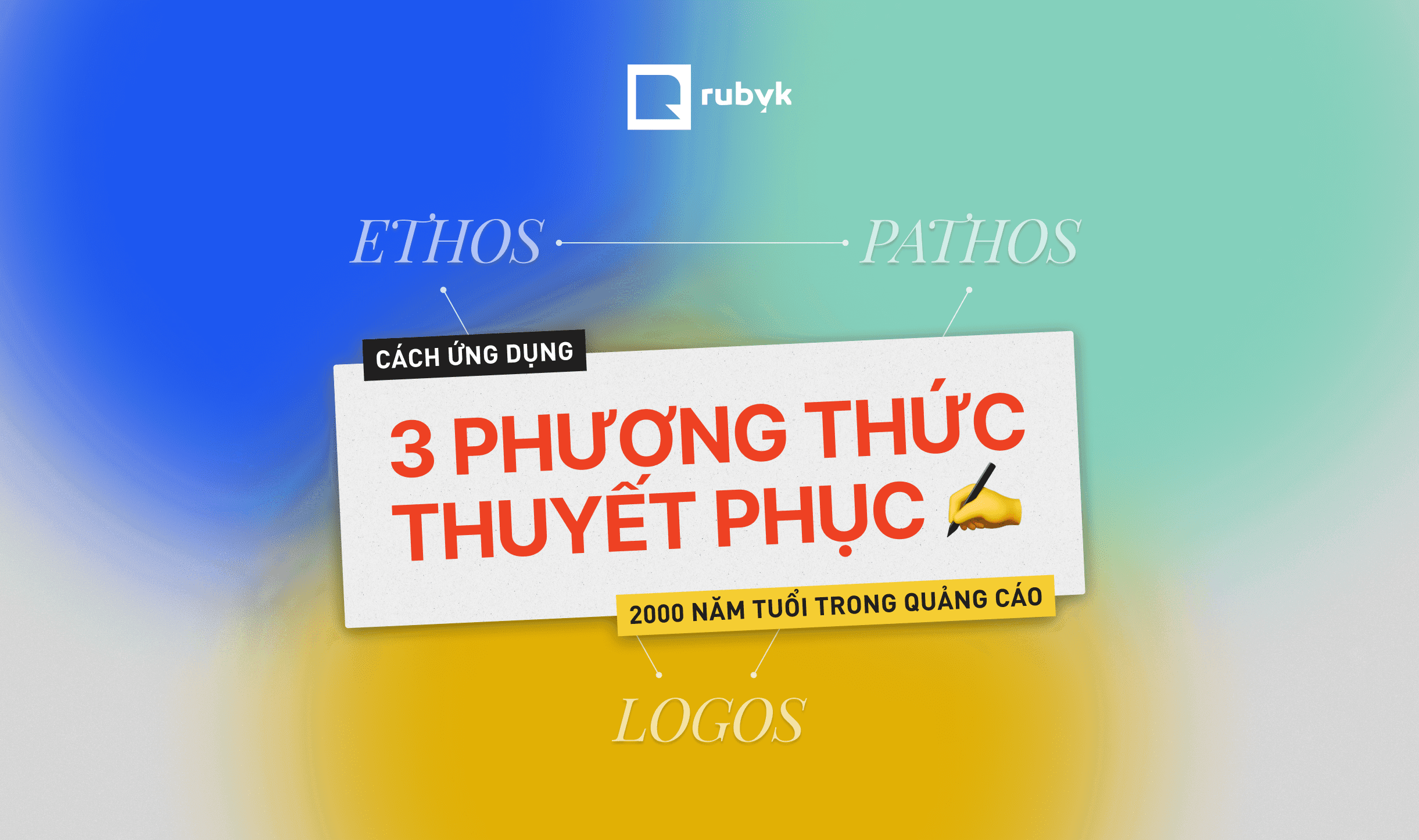Ethos, Pathos và Logos: Cách ứng dụng ba phương thức thuyết phục 2000 năm tuổi trong quảng cáo