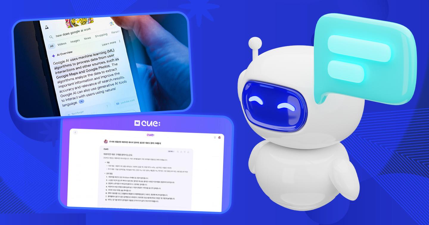 Tích hợp AI tạo sinh (Gen AI) vào các công cụ tìm kiếm ngày càng phát triển: Những điều marketer cần biết để tận dụng tối đa cơ hội và giảm thiểu rủi ro