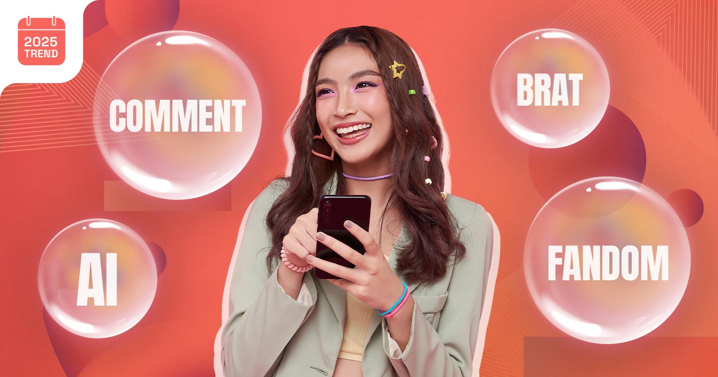 Dự đoán 5 xu hướng social media định hình năm 2025: Xu hướng tương tác bằng bình luận đang được nhiều thương hiệu ưa chuộng, nở rộ xu hướng “embracing messiness” trên mạng xã hội 