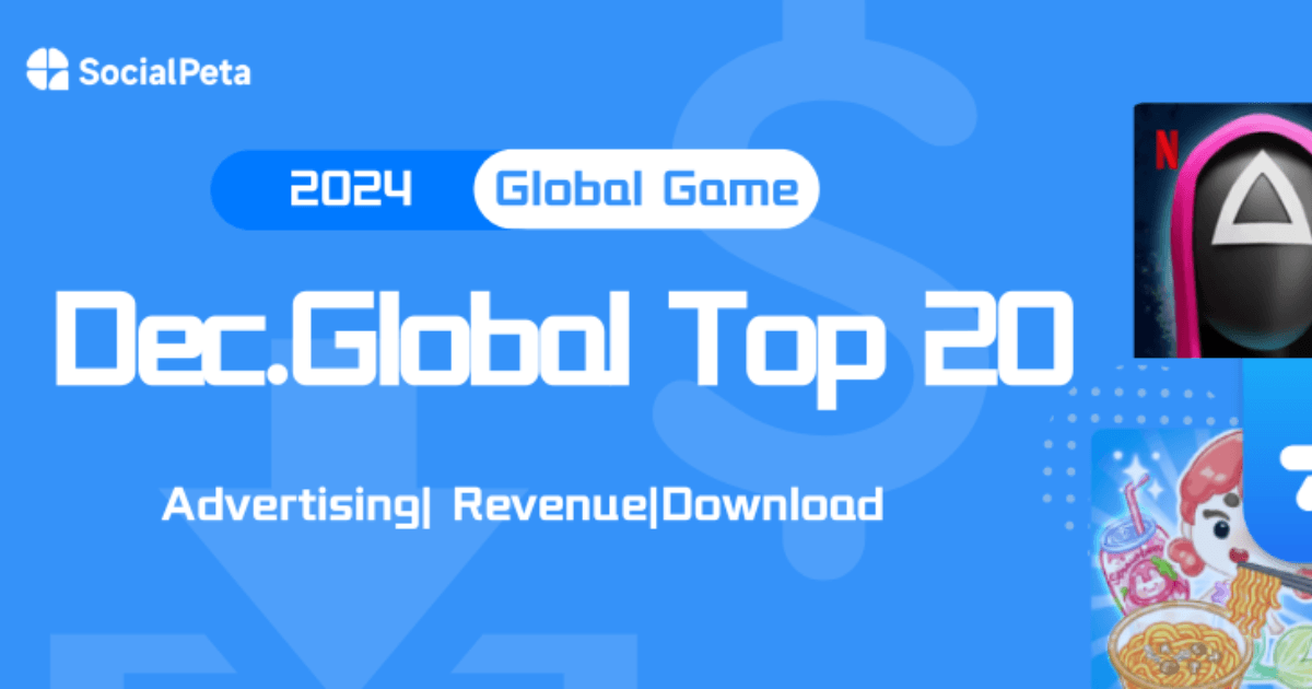 Trò chơi di động toàn cầu tháng 12: Squid Game phát hành bản mới chiếm vị trí dẫn đầu, sự kiện Giáng Sinh của FGO mang lại doanh thu khổng lồ