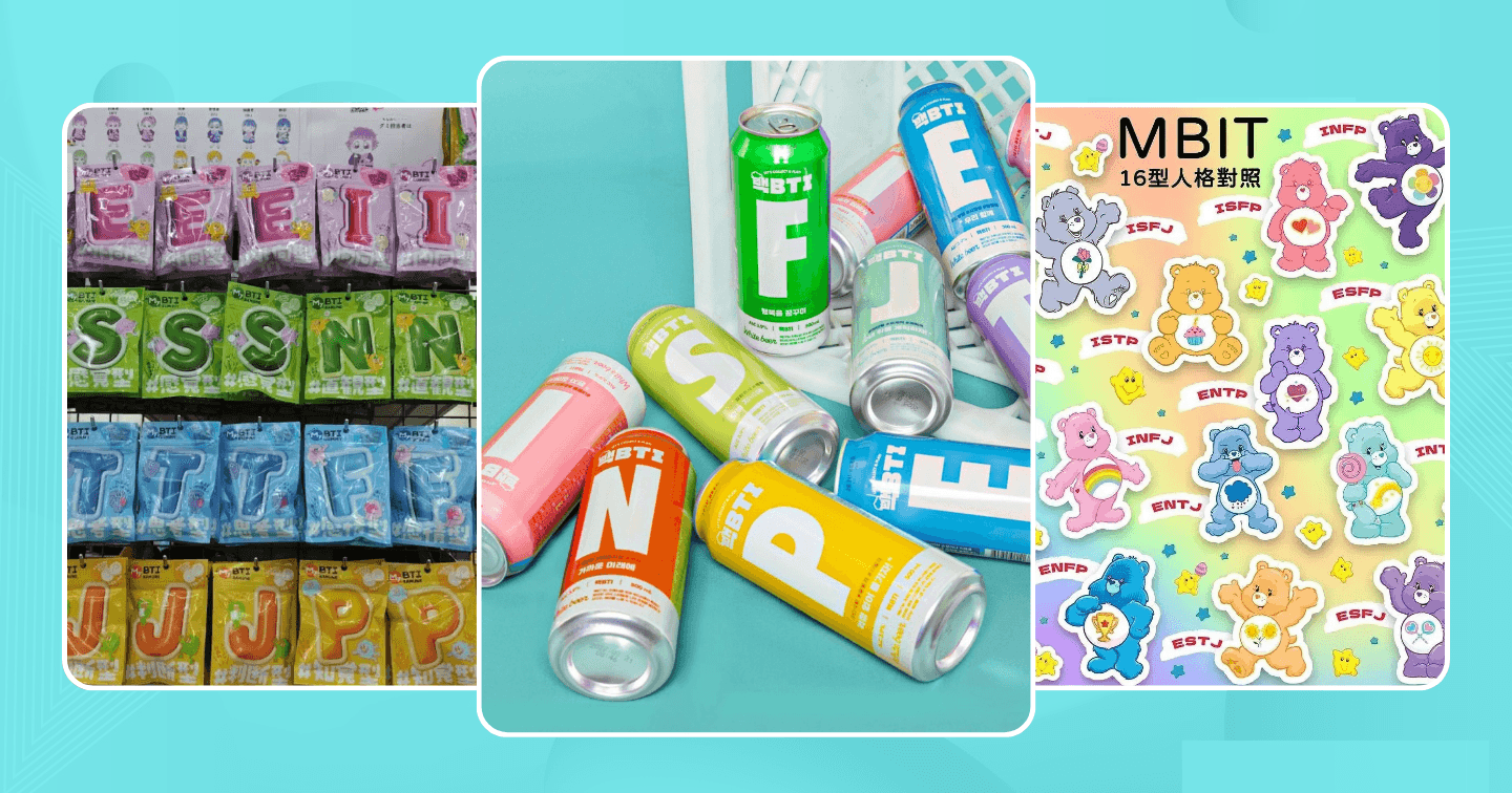 Marketing thông qua bài test tính cách MBTI: Chuyên gia nhận định cơ hội và thách thức dành cho các thương hiệu  
