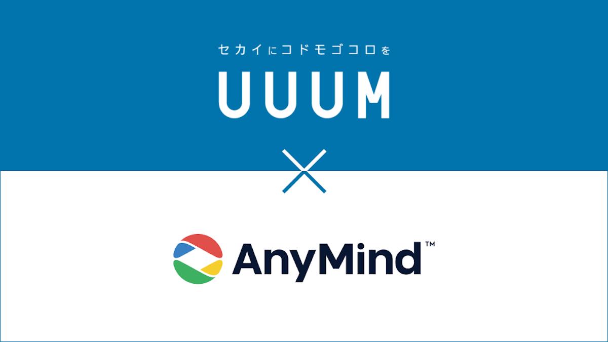 AnyMind Group và UUUM bắt tay tái cấu trúc ngành Influencer tại Nhật Bản