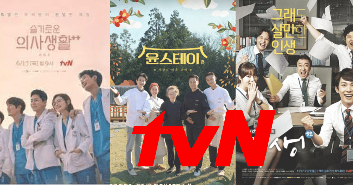 Vũ trụ tvN - Từ kênh phim truyện đài cáp đến tham vọng trở thành lựa chọn hàng đầu của giới trẻ (NO.1 Contents trend leader)