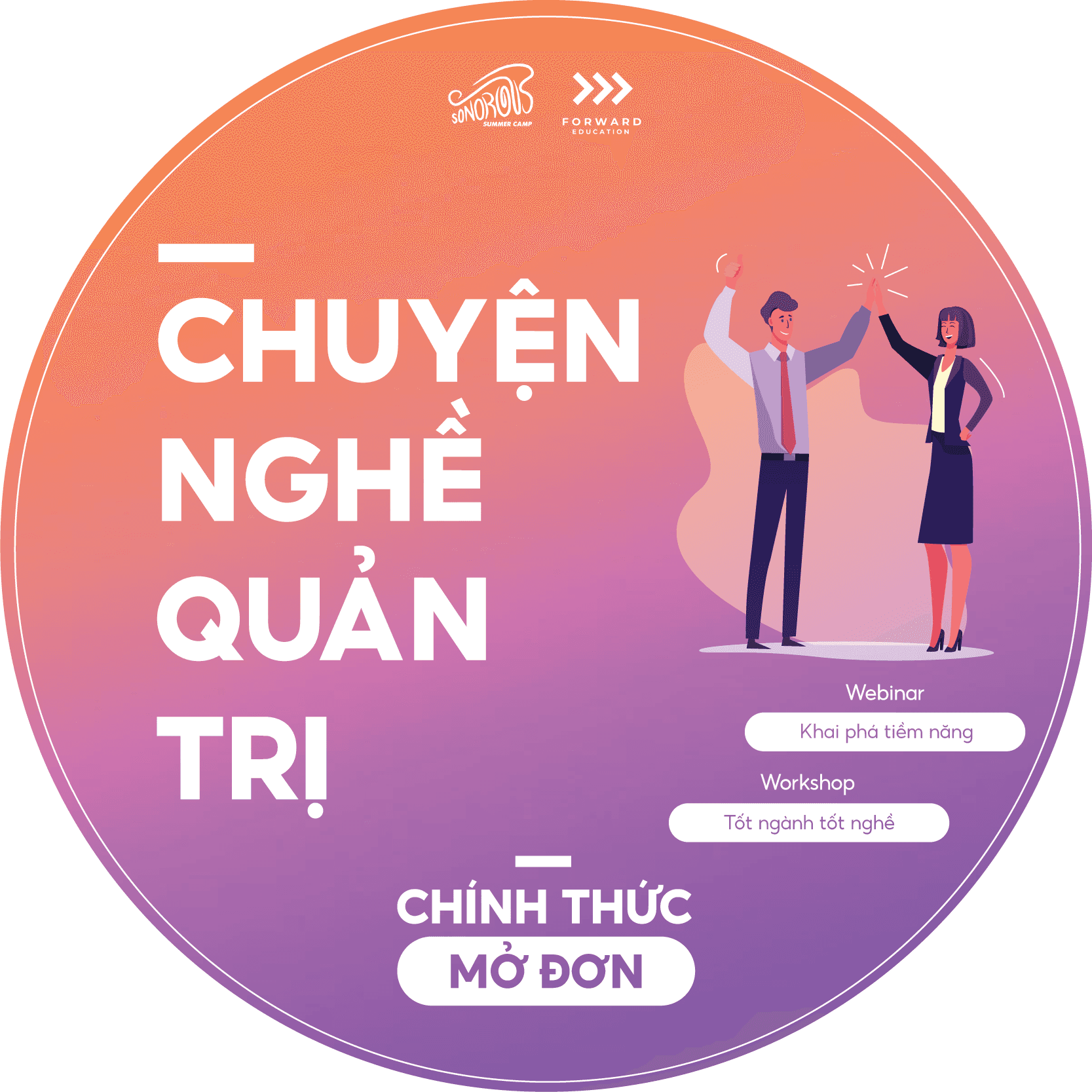 Trại hè Sonorous