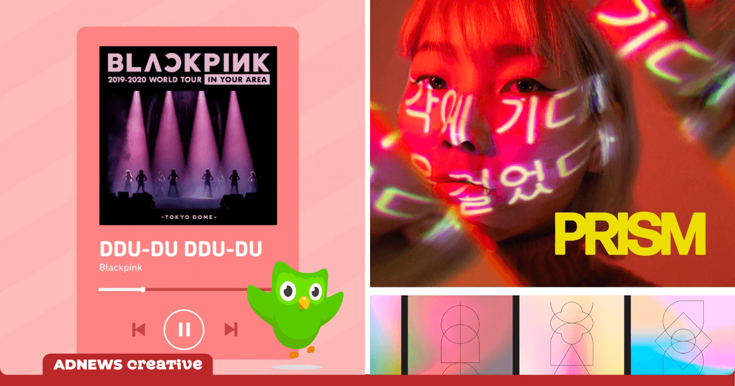 Creative #2: Duolingo ra mắt "Sing A Lingo” hỗ trợ học ngoại ngữ, Adobe dự đoán xu hướng sáng tạo năm 2022