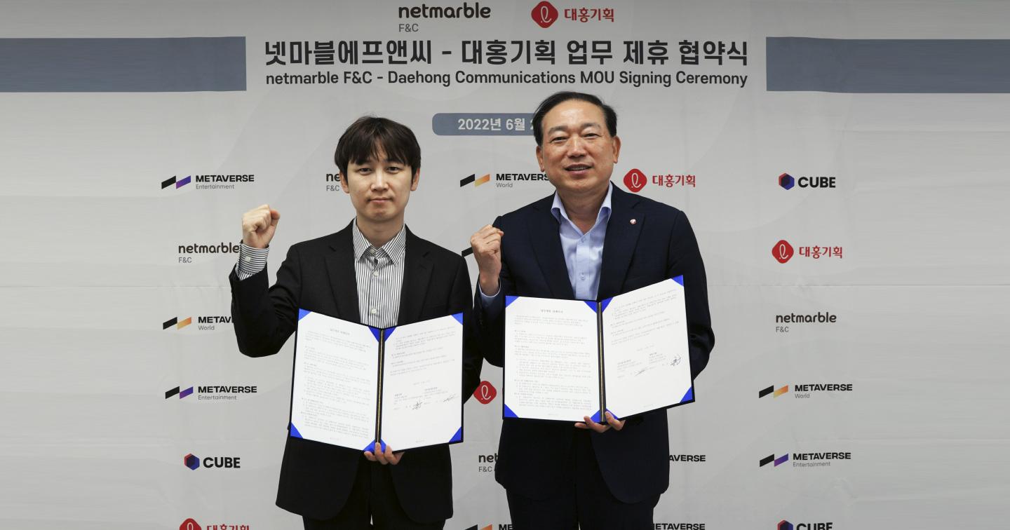 Daehong Communications và Netmarble F&C kí thỏa thuận hợp tác chiến lược marketing tại khu vực Đông Nam Á