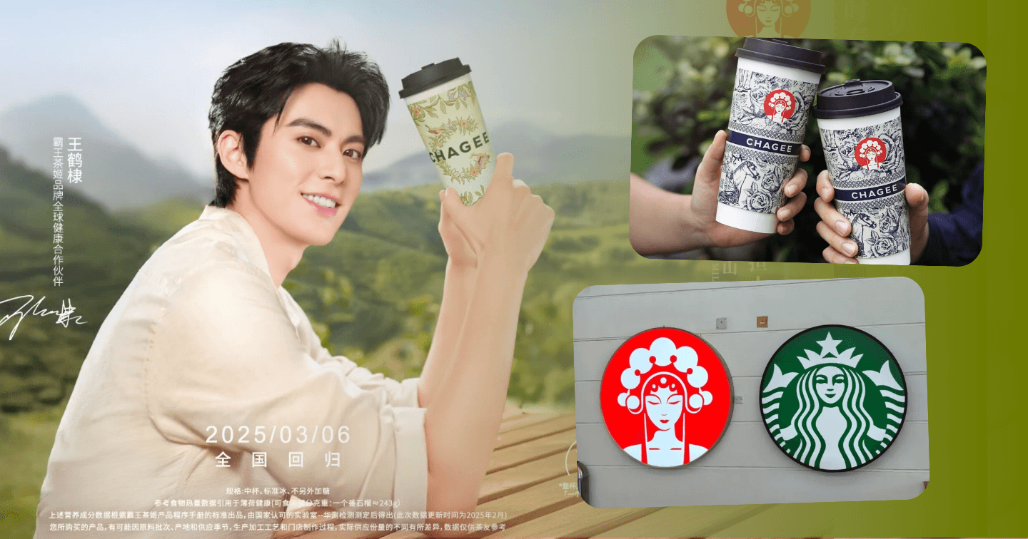 Chagee gia nhập thị trường Việt Nam: Tiếp tục chiến lược “theo đuổi” Starbucks, biến cuộc chiến trà sữa tại Việt Nam càng thêm khốc liệt